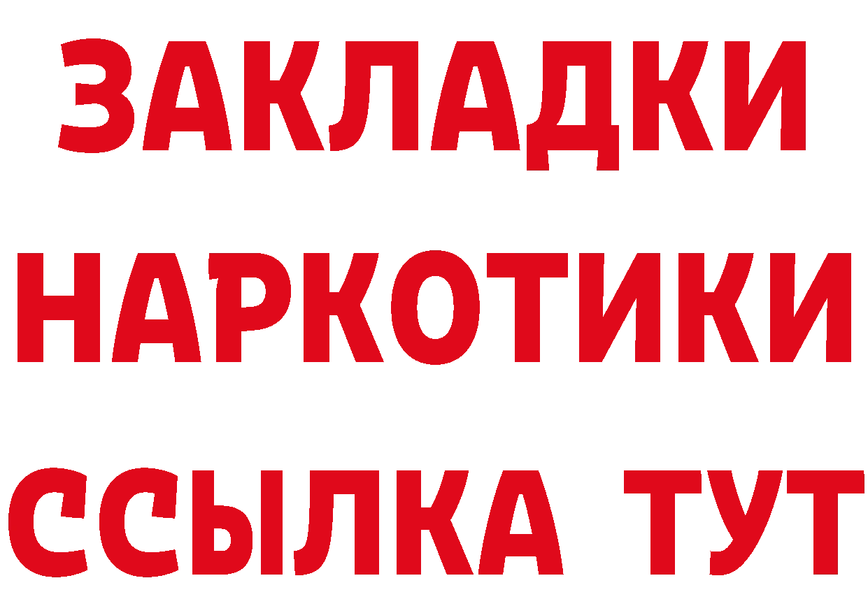 Продажа наркотиков маркетплейс формула Нытва